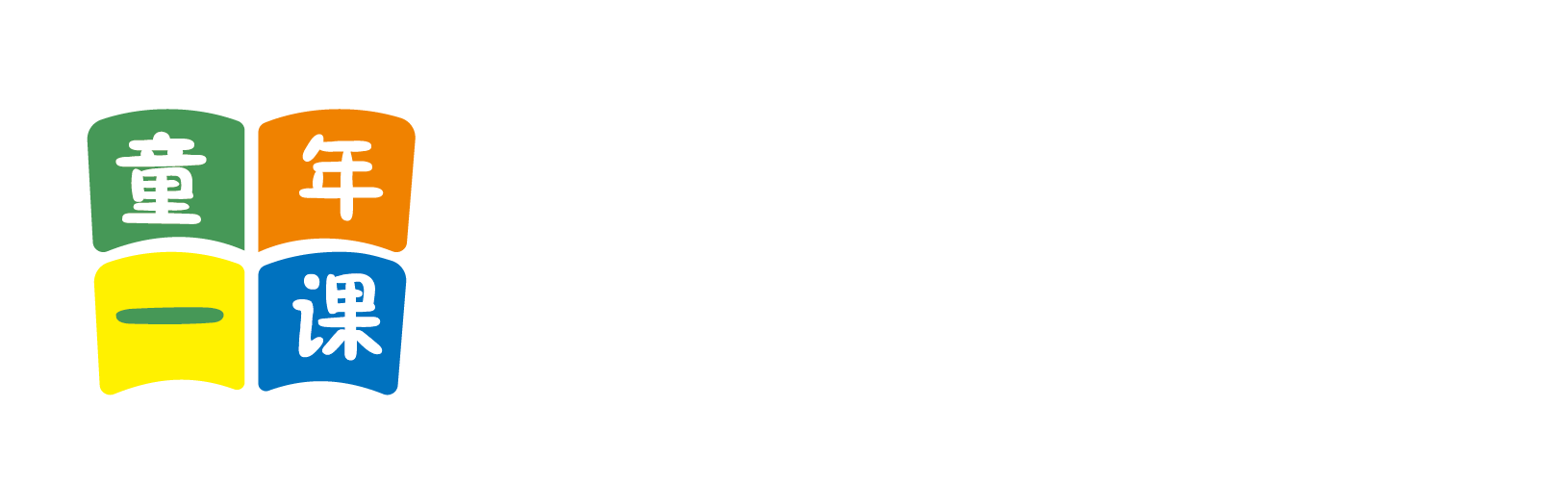 成人靠逼逼小视频北京童年一课助学发展中心